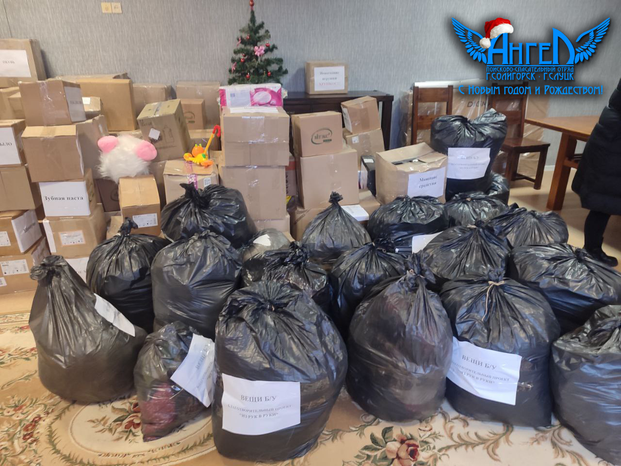 photo 2025 12 25 10 54 53