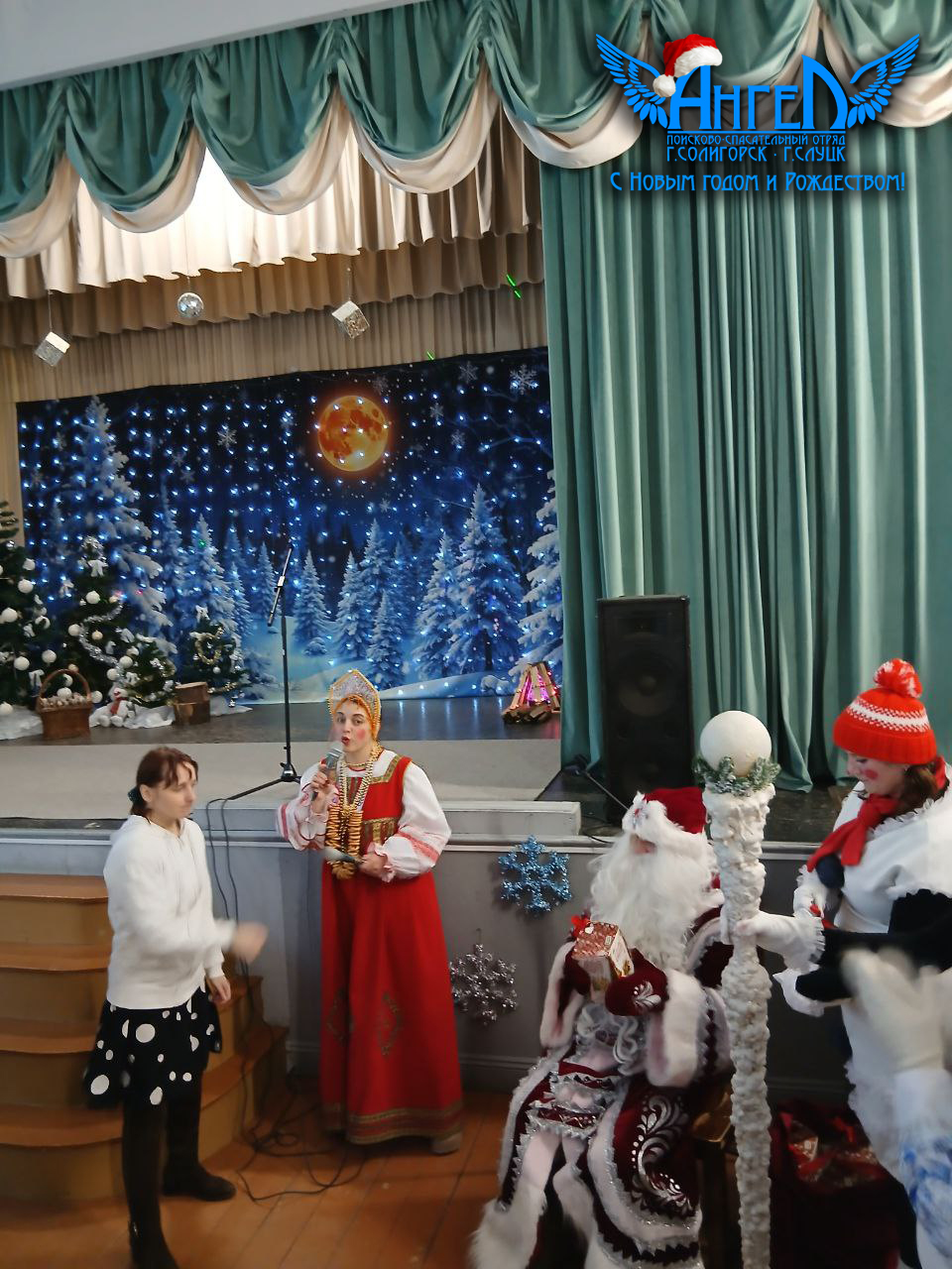 photo 2025 12 25 19 54 47